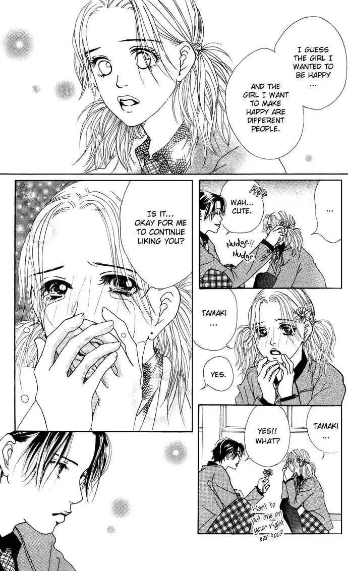 Ohisama no Hana Chapter 1 42